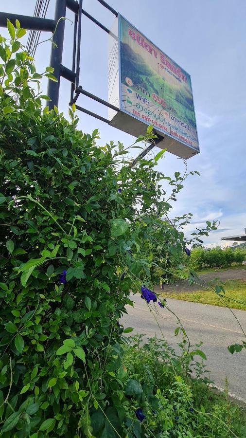 Chanita Resort Soidao チャンタブリー エクステリア 写真